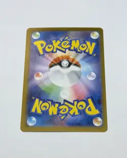 Excadrill ex - Black Bolt SV11B SAR 171/086 Special Art Rare Pokemon Card M/NM - Image 2