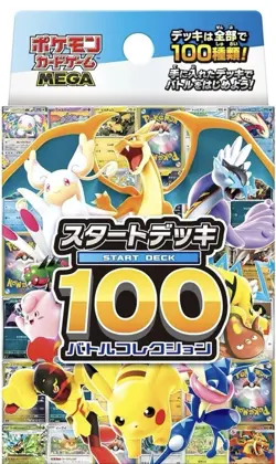 Pokemon Card MEGA Start Deck 100 Battle Collection Japanese IN Stock US Seller - Image 2