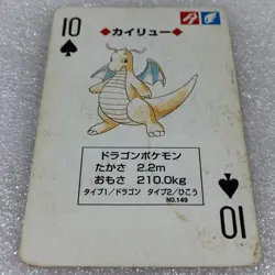 Pokemon Vintage Poker Card 1996 Nintendo - Charizard Deck - Dragonite - #3274 - Image 1