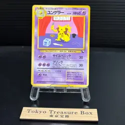 Kadabra Pokemon Card Japanese No.064 Vending Series 3 Vintage Glossy NM - Image 1