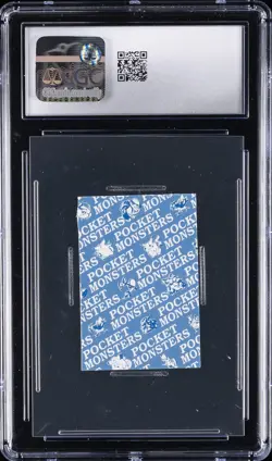 1997 POKEMON PLAYING CARDS JPN MINI COROCORO KARUTA - HAND CUT MACHAMP CGC 7 - Image 2