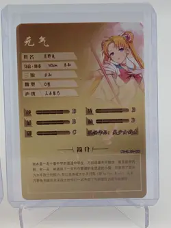 Usagi Tsukino, Sailor Moon Waifu Cards Goddess Story Doujin Anime RARE SSR - Image 5