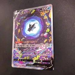 Lumineon V SAR 216/172 S12a VSTAR Universe - Japanese Pokemon Card - 2022 - Image 5