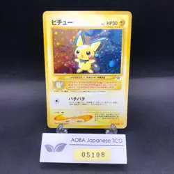 Pichu Holo No.172 Neo Genesis - Japanese Pokemon Card - 2000 - Image 1
