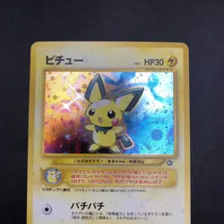 Pichu Holo No.172 Neo Genesis - Japanese Pokemon Card - 2000 - Image 3