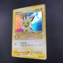 Pichu Holo No.172 Neo Genesis - Japanese Pokemon Card - 2000 - Image 5