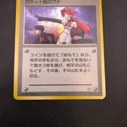 The Rocket's Trap Holo Gym 1 Heroes - Japanese Pokemon Card - 1998 - Image 4