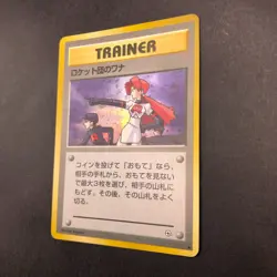 The Rocket's Trap Holo Gym 1 Heroes - Japanese Pokemon Card - 1998 - Image 5