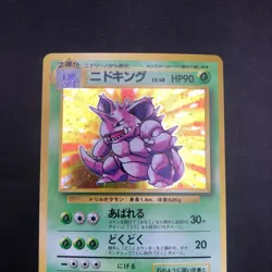 [SWIRL] Nidoking Holo No.034 Base Set - Japanese Pokemon Card - 1996 - Image 3