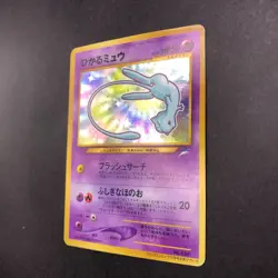 Shining Mew Holo CoroCoro Comics Promo - Japanese Pokemon Card - 2001 - Image 5
