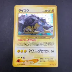 Raikou Holo No.243 Neo 3 Revelation - Japanese Pokemon Card - 2000 - Image 2