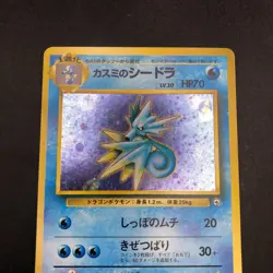 Misty's Seadra Holo No.117 Gym 1 Heroes - Japanese Pokemon Card - 1998 - Image 3