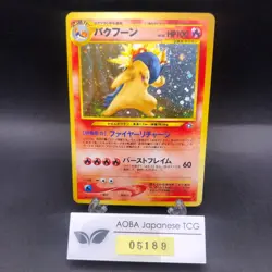 Typhlosion Holo No.157 Neo Genesis - Japanese Pokemon Card - 2000 - Image 1