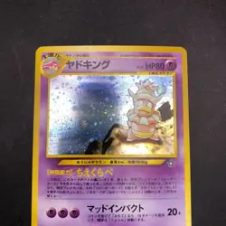 [SWIRL] Slowking Holo No.199 Neo Genesis - Japanese Pokemon Card - 2000 - Image 3