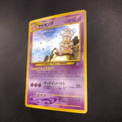[SWIRL] Slowking Holo No.199 Neo Genesis - Japanese Pokemon Card - 2000 - Image 5