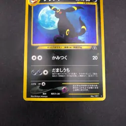 Umbreon Holo No.197 Neo 2 Discovery - Japanese Pokemon Card - 2000 - Image 4