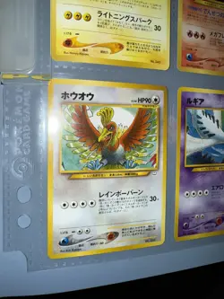Pokemon Card Japanese Neo Genesis Premium File Folder 9 cards - Image 5