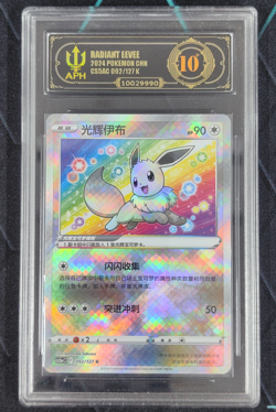 APH 10 PTCG Pokemon Eevee K 092/127 Holo Card 2024 cs5aC Pack S. Chinese - Image 1
