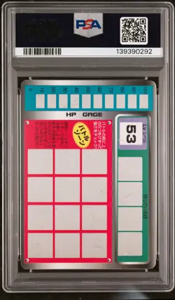 1997 TOMY POKEMON SCRATCH CARDS UNSCRATCHED #25 PIKACHU PSA 6 - Image 2