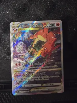 Charizard VSTAR SAR 212/172 s12a VSTAR Universe Japanese Pokemon Card - NM - Image 2