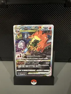 Charizard VSTAR SAR 212/172 s12a VSTAR Universe Japanese Pokemon Card - NM - Image 1