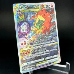 Charizard VSTAR SAR 212/172 S12a VSTAR Universe Pokemon Card Japanese 2022 NM - Image 5