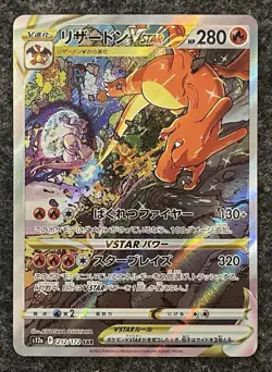 Charizard VSTAR SAR 212/172 s12a VSTAR Universe Japanese Pokemon Card - NM - Image 1