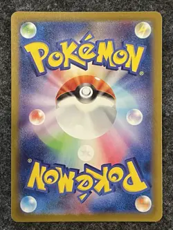 Charizard VSTAR SAR 212/172 s12a VSTAR Universe Japanese Pokemon Card - NM - Image 2