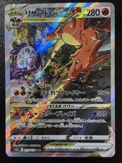 Charizard VSTAR 212/172 Crown Zenith S12a Universe Japanese Pokemon Card NM-MT - Image 1