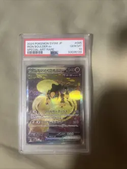 Iron Boulder ex 095/071 SV5M Cyber Judge Japanese Pokemon Card TCG NM/M PSA10 - Image 1