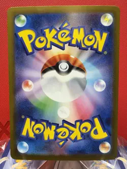 Iron Boulder SAR 095/071 SV5M Cyber Judge - Japanese Pokemon Card - US Seller NM - Image 3