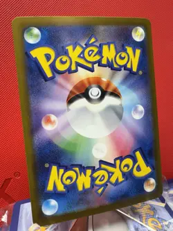 Iron Boulder SAR 095/071 SV5M Cyber Judge - Japanese Pokemon Card - US Seller NM - Image 4