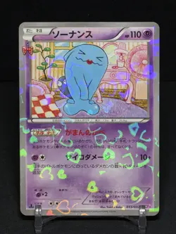 Pokemon Wobbuffet 013/032 PokeKyun Collection CP3 Japanese Holo - NM (Clean) - Image 3