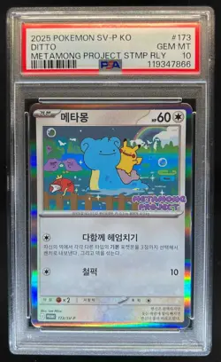 2023 Pokemon SV Black Star Promos KR Ditto #173/SV-P PSA 10 - Image 1