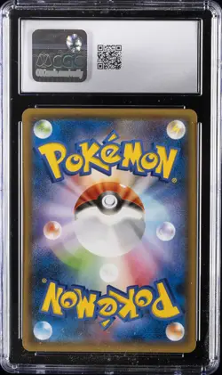 2015 POKEMON JPN PROMO HOOPA & THE CLASH OF AGES GIVEAWAY #155/XY-P HOOPA CGC 7 - Image 2