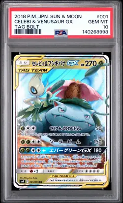 2018 POKEMON JAPANESE SUN & MOON TAG BOLT #001 CELEBI & VENUSAUR GX PSA 10 - Image 1