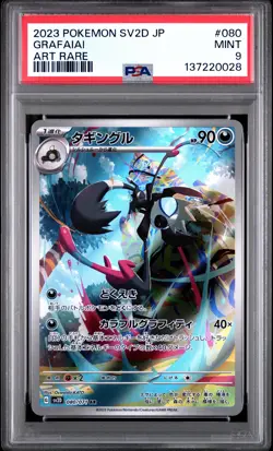 2023 POKEMON JPN SV2D-CLAY BURST ART RARE #080 GRAFAIAI PSA 9 - Image 1