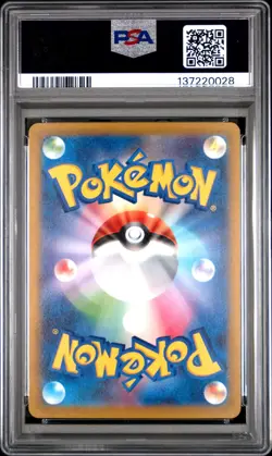 2023 POKEMON JPN SV2D-CLAY BURST ART RARE #080 GRAFAIAI PSA 9 - Image 2