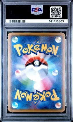 2017 POKEMON JPN SM PROMO POKEMON CARD GYM #032 ALOLAN MEOWTH PSA 9 - Image 2