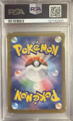 Pokemon TCG Leafeon EX Special Art Rare #200/187 Sv8a: Terrastal Festival PSA 10 - Image 2