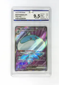 Pokemon JBH 9.5 2025 Jellicent ex SR 162/086 SV11W White Flare Japanese - Image 1