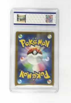 Pokemon JBH 9.5 2025 Jellicent ex SR 162/086 SV11W White Flare Japanese - Image 2