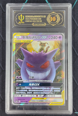 APH Black 10 Pokemon Gengar＆Mimikyu GX 033/150 RR 2023 csM2bC Pack S.Chinese - Image 1