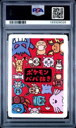2019 POKEMON OLD MAID CHARMANDER PSA 10 - Image 2