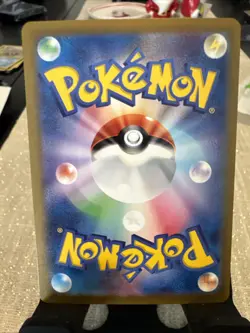 Poliwhirl - (Master Ball Pattern) 061/165 Sv2a: Pokemon Card 151 Holo (Japanese) - Image 2