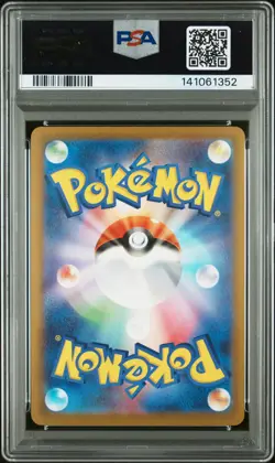 2025 POKEMON JAPANESE M-P PROMO MCDONALD'S #020 PIKACHU PSA 10 - Image 2