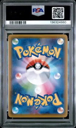2021 POKEMON JAPANESE 25TH ANNIVERSARY COLLECTION #019 ZAMAZENTA V PSA 10 - Image 2