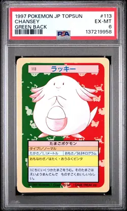 1997 POKEMON JAPANESE TOPSUN GREEN BACK #113 CHANSEY PSA 6 - Image 1