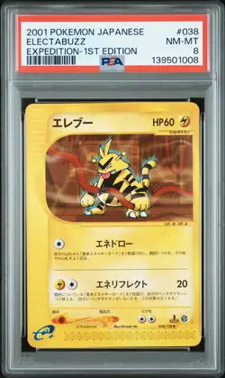 2001 POKEMON JAPANESE EXPEDITION 1ST EDITION #038 ELECTABUZZ PSA 8 - Image 1