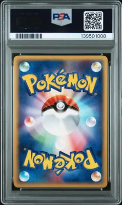 2001 POKEMON JAPANESE EXPEDITION 1ST EDITION #038 ELECTABUZZ PSA 8 - Image 2